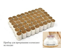 Полынные моксы короткие №54