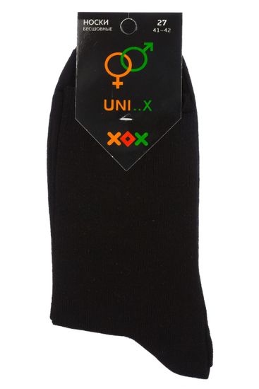 Носки муж. X-3R15 (чёрн)