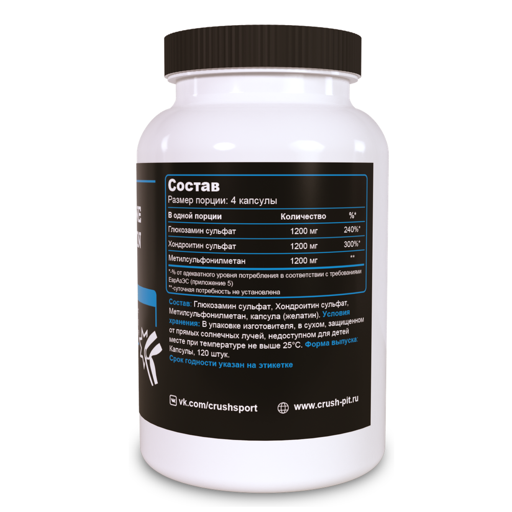 Глюкозамин Хондроитин МСМ / Glucosamine Chondroitin MSM (120 капсул)