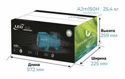 Насос LEO AJm150 (innovation 3.0)