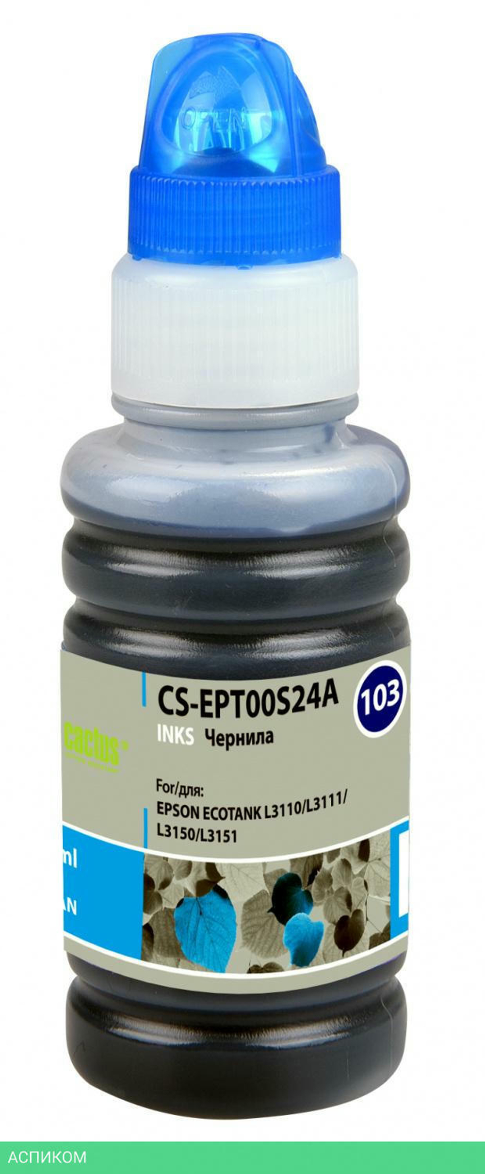 Чернила Cactus CS-EPT00S24A голубой