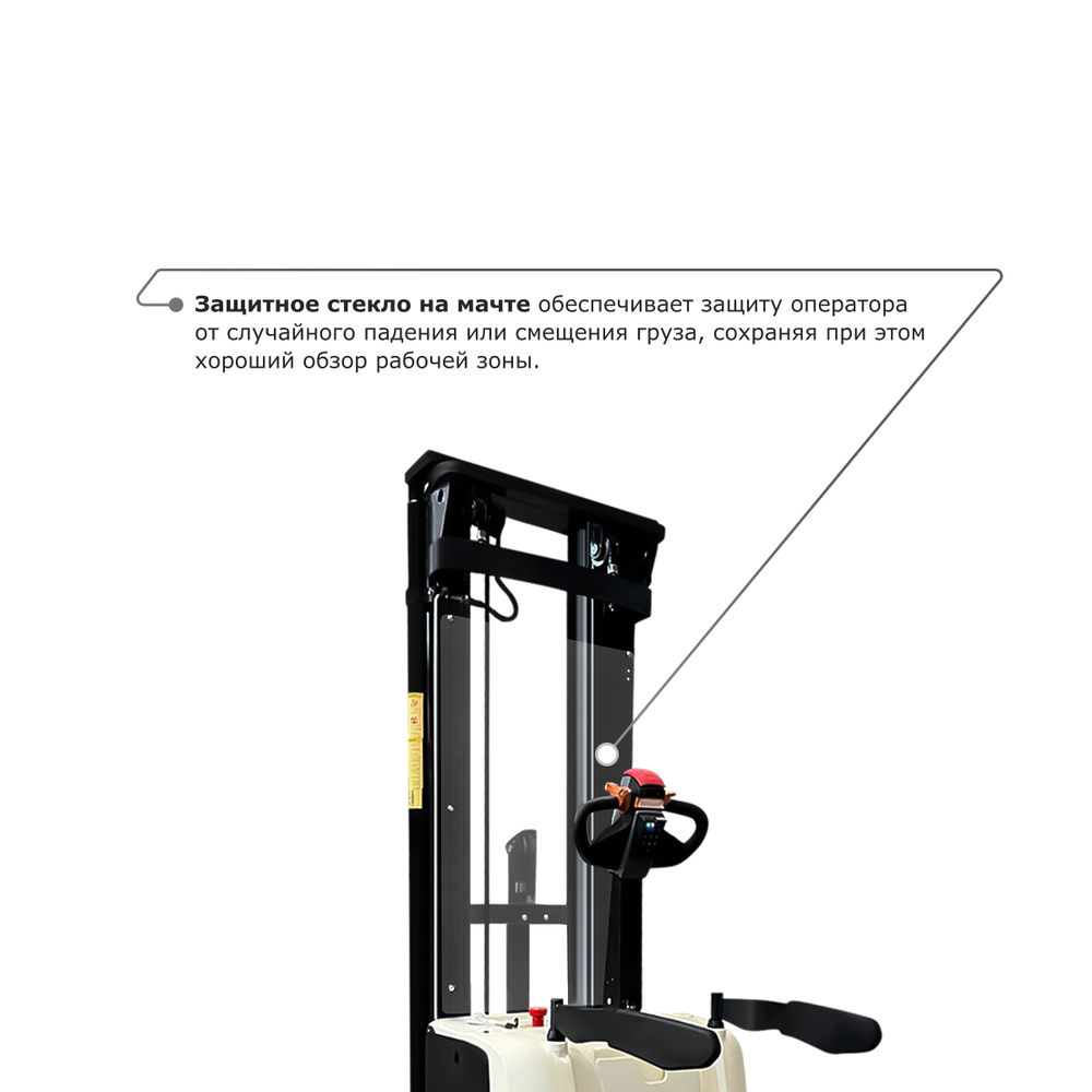 Самоходный электроштабелер PROLIFT M2 SDK 1645 li-ion со свободным подъемом