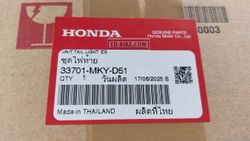 33701-MKY-D51. TAILLIGHT UNIT. HONDA