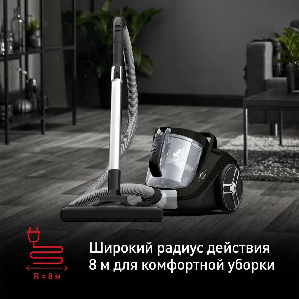 Пылесос с контейнером Tefal Compact Power XXL TW4855EA