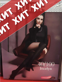 Колготки-чулки ALINA черные 40/100 Дэн - 10 шт