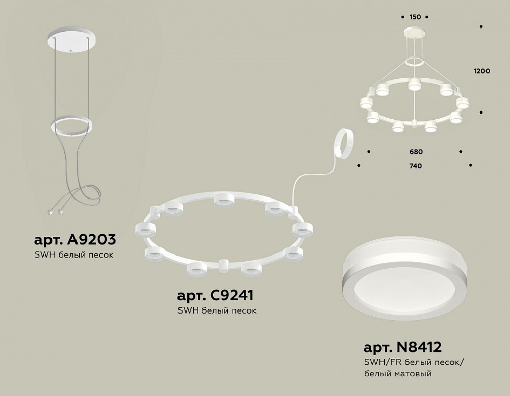 Подвесная люстра Ambrella Light XR XR92031900