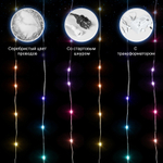 Электрогирлянда Reason APP 1800 LED 200 Вт 600х300 см для улицы, со стартовым шнуром