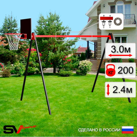 Уличные качели Sv Sport УК160КП1 (3.0м/Щит баскет/Подвесы на подш 1к)
