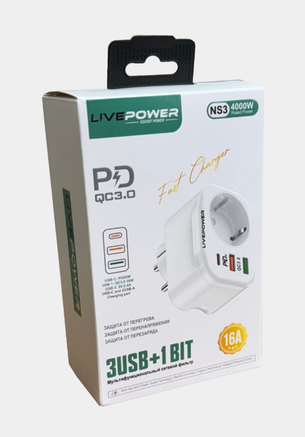 Сетевой адаптер питания LP NS3 3USB 1 розетка QC3.0+ PD20W 38W (белый)