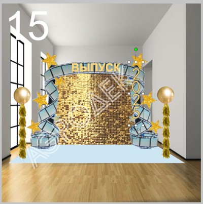 Выпускной школа 015