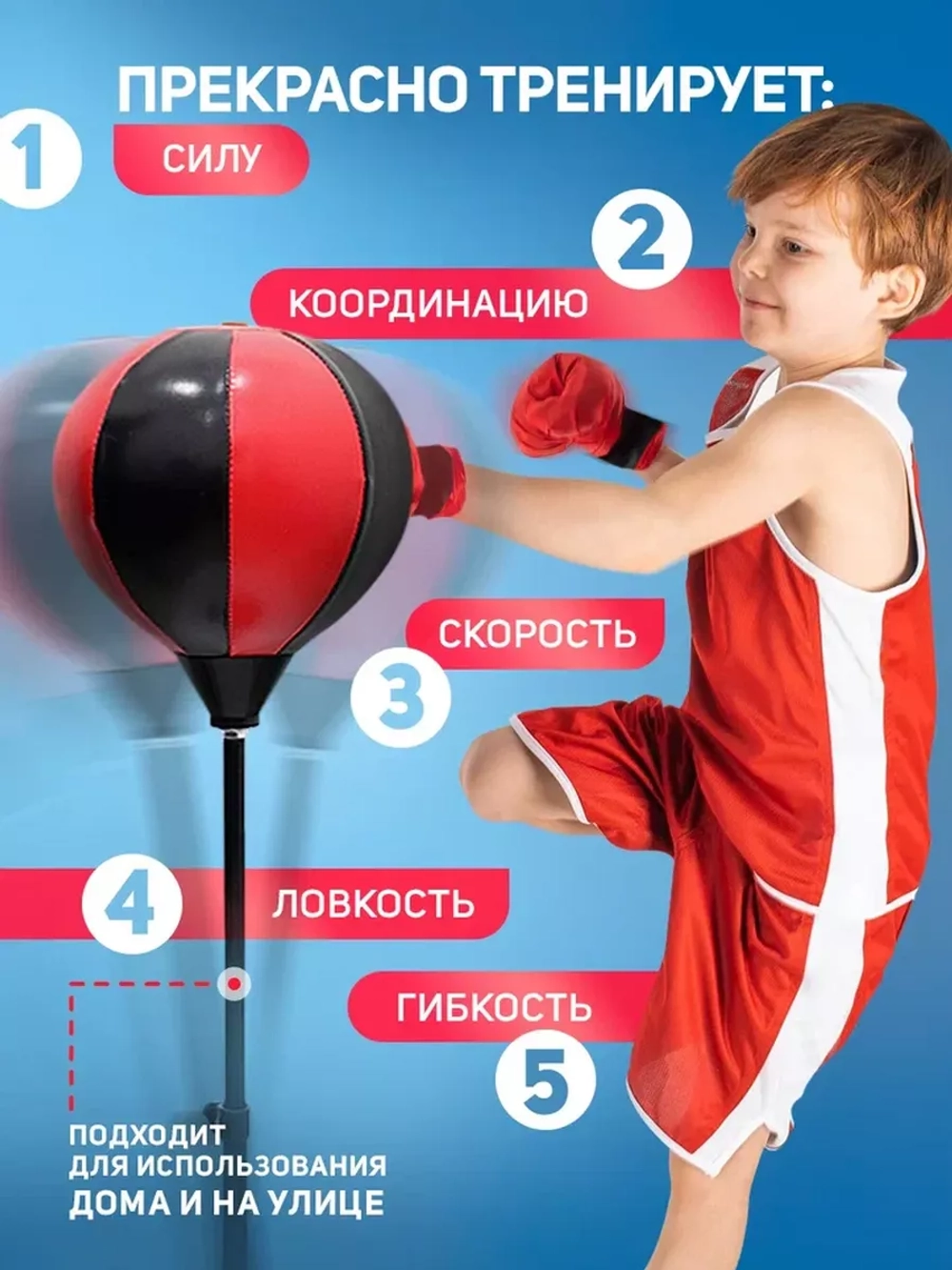 Груша на стойке