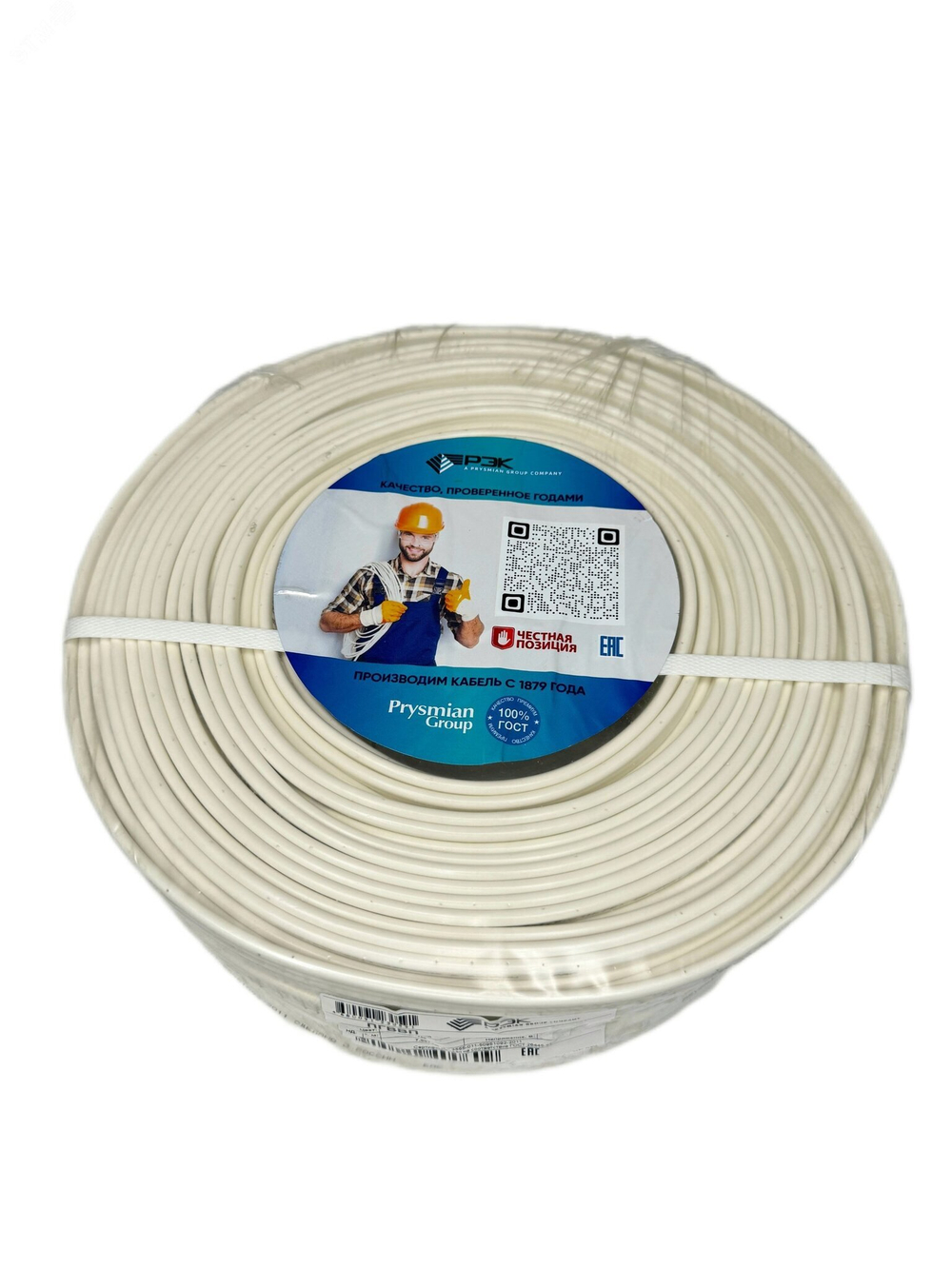 Провод ПВВП 2х1.5 Б (бухта) (м) РЭК-PRYSMIAN 0702040201