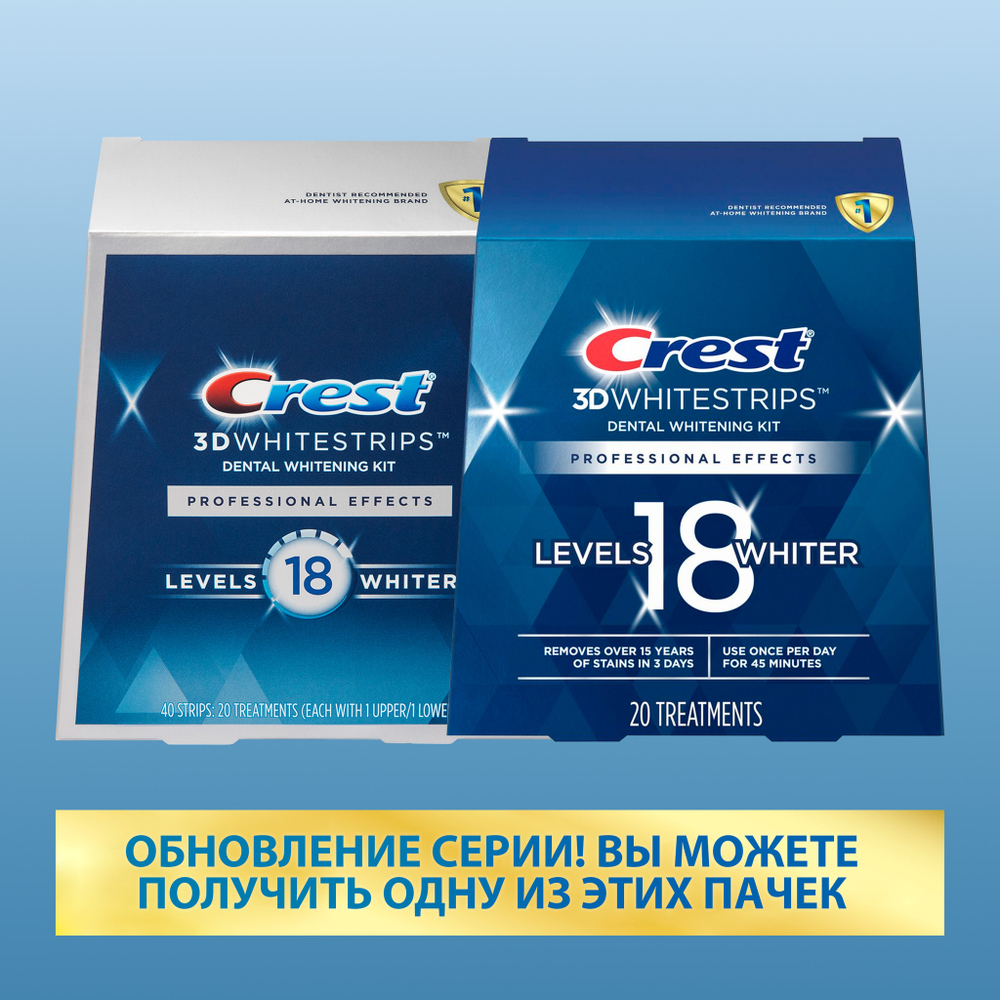 Курс 20 дней | Crest 3D Whitestrips Professional Effects – Отбеливающие полоски для зубов