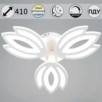 08429-0.3-03 WH светильник потолочный