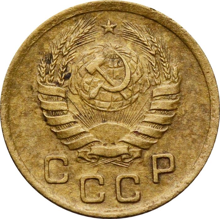 1 копейка 1939 XF
