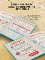 Коты Запретного города. Книга 2. Гуси прилетели