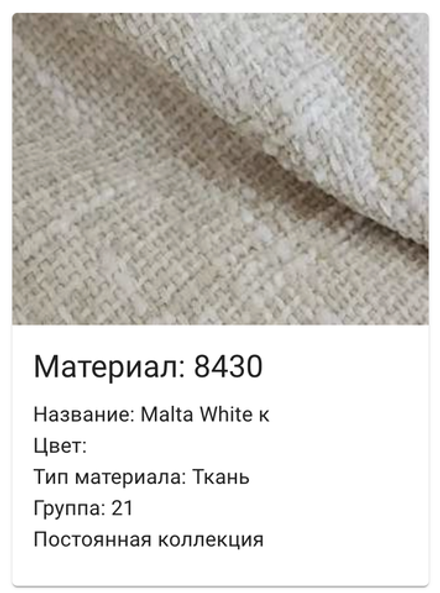 Кресло-реклайнер «Клаб» 1E (843(0) гр., 21)