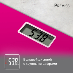 Напольные весы Tefal Premiss PP1403V0