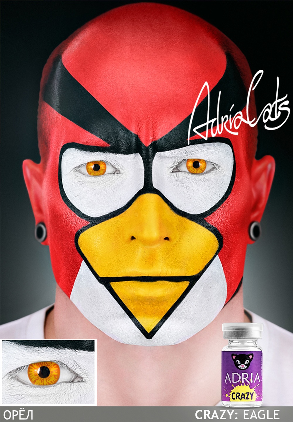 Карнавальные цветные линзы Adria Crazy (1 флакон, 1 линза)