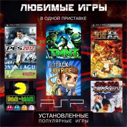 Игровая приставка консоль М17 PSP