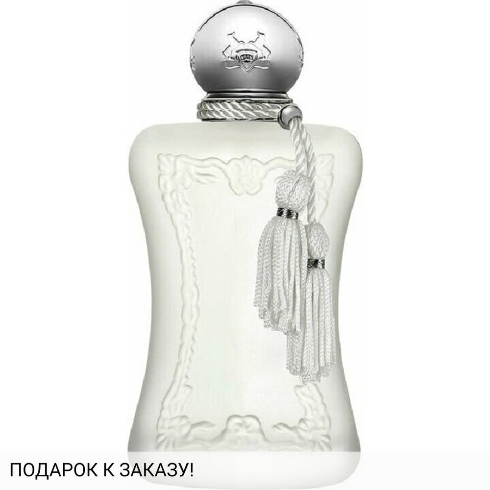 Parfums de Marly Valaya