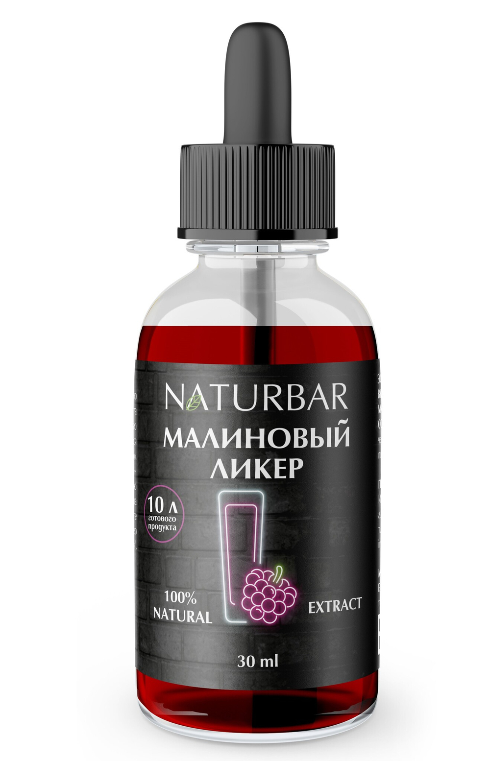 Эссенция NB Малиновый ликёр