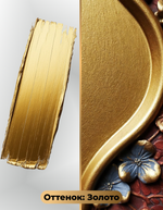 Краска для гипса «Золотая»