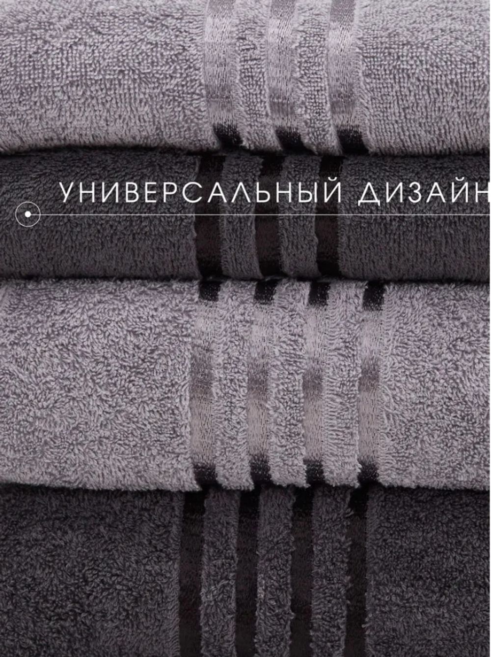 Yorkent Полотенце махровое 30*60см светло-серый/темно-серый