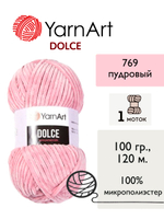 Пряжа Yarnart Dolce (Дольче), 1 моток, 100 гр, 120м.