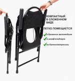 Стул-горшок