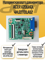 Материнская плата для монитора ACER V206HQL 4H.22T01.A12