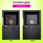 Средство универсальное чистящее пятновыводитель очиститель для всего "20 в 1" LAIMA EXPERT, 850 г, 608744