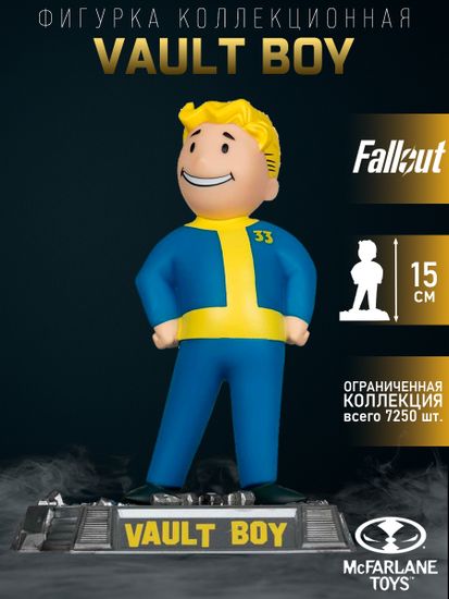 Фигурка Movie Maniacs Fallout Vault Boy v2 15см 787926141320