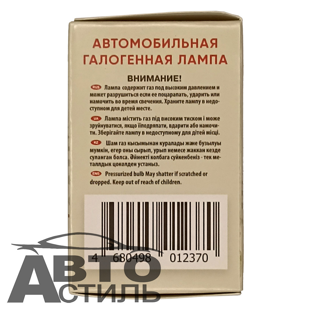 Автолампа H4 24V 75/70W Р45t Автосвет LEADER #24435