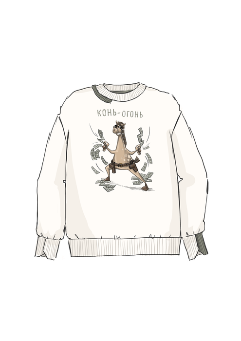 СВИТШОТ ДЕТСКИЙ ЭВВИ МОЛОЧНЫЙ КОНЬ ОГОНЬ