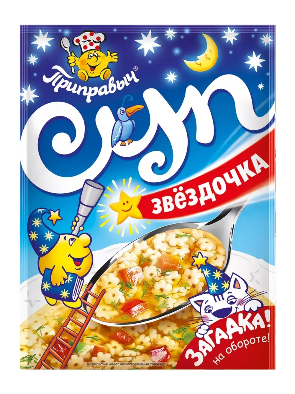 Суп Азбука, Зоопарк, Звездочка, Куриный ассорти 60 г * 4 шт