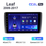 Teyes CC2L Plus 9" для Nissan Leaf 2009-2017