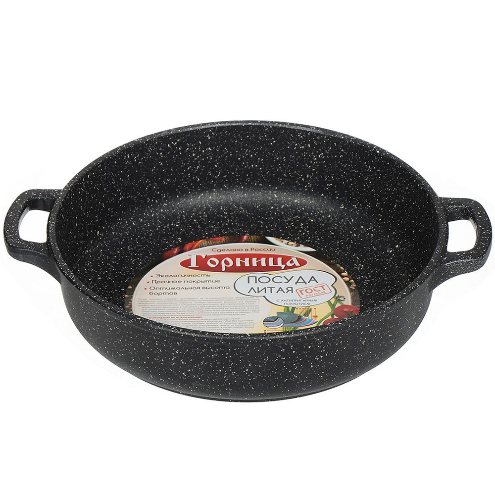 Жаровня алюминий, 28 см, антиприг, Горница, Гранит, ж2831аг