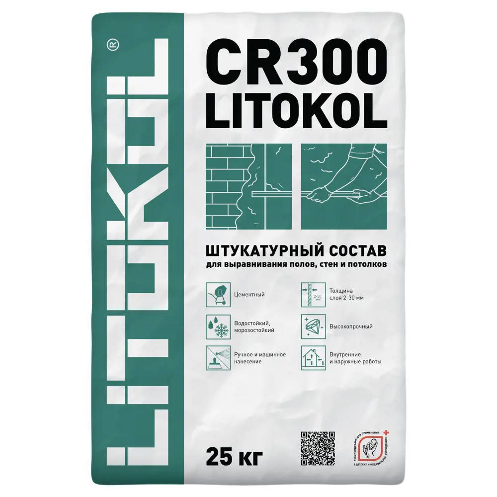 Выравнивающая смесь на основе цемента Litokol CR 300 25 кг