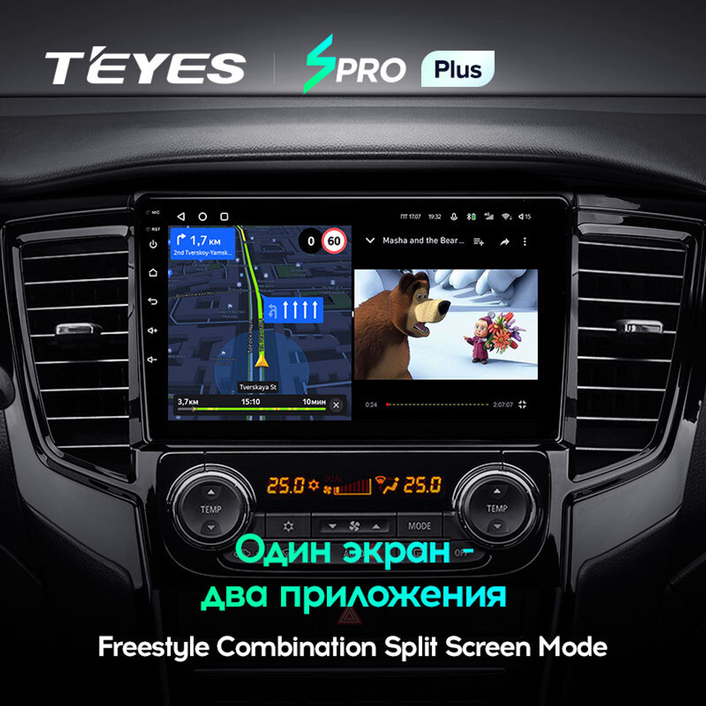 Teyes SPRO Plus 9" для Mitsubishi Pajero Sport, L200 2018-2021