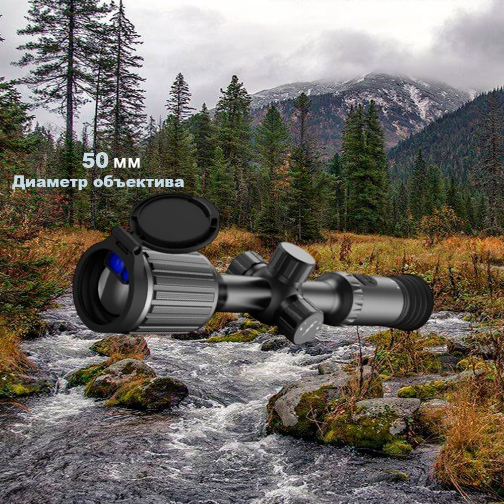 Тепловизионный прицел LZIRTEK Veles 350L