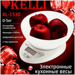 Весы кухонные электронные Kelli KL-1530