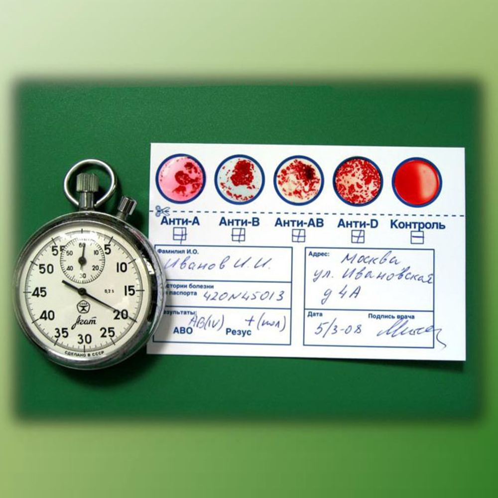 Набор Эритротест-Группокарт (экспресс опр. гр.крови (АВО+Резус), стер., 10шт./уп.