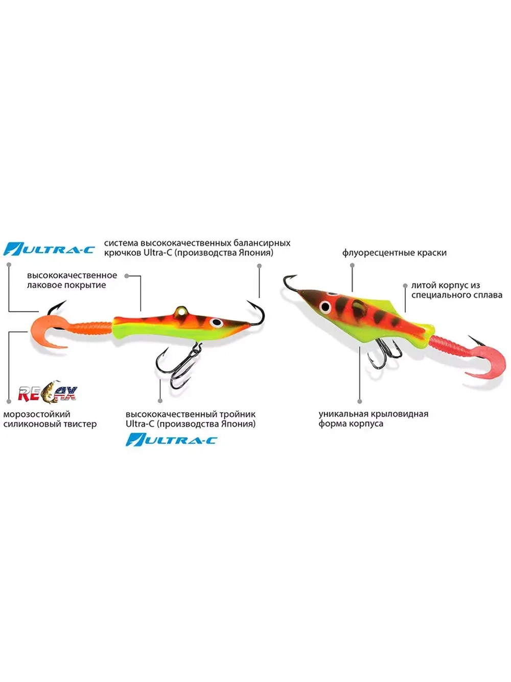 Балансир DEMON-1 62mm 2 штуки 9 г.
