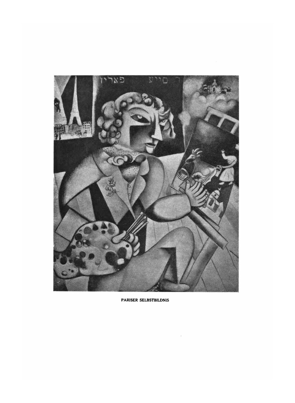 Die Kunst Marc Chagalls | A. Efross; J. Tugendhold