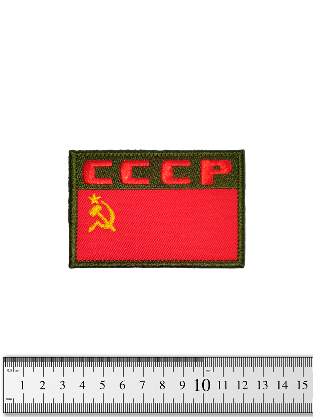 Шеврон Флаг СССР с красной надписью вышивка