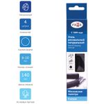 Уголь натуральный Гамма "Московская палитра", ивовый, круглый, Ø 8-10мм, 4шт., картон. упаковка, европодвес