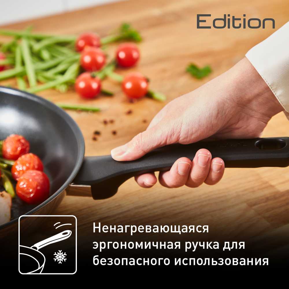 Сковорода Tefal Edition 26 cм G7380574