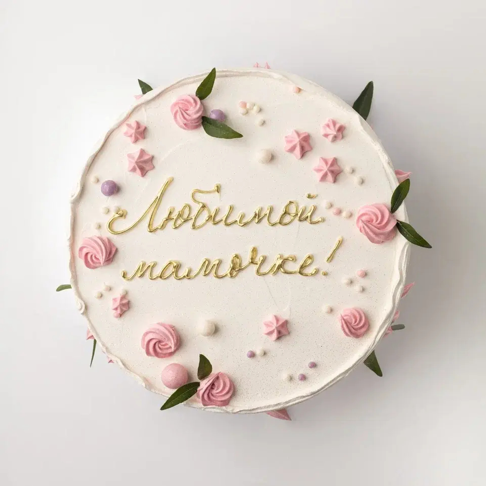 Торт "Любимой мамочке" 400 гр