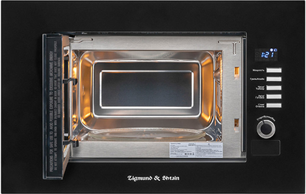 Встраиваемая микроволновая печь СВЧ Zigmund & Shtain BMO 21 B